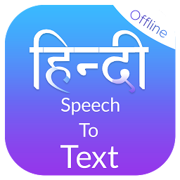 Imaginea pictogramei Hindi Speech To Text