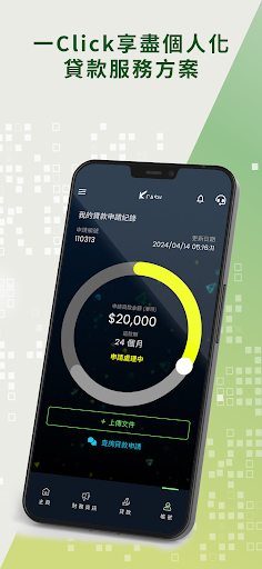 K Cash Screen 2