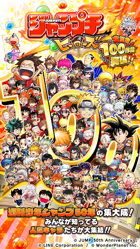 ジャンプチ ヒーローズ 1100万dl突破 週刊少年ジャンプのパズルrpg App Store Data Revenue Download Estimates On Play Store