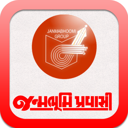 Janmabhoomi Pravasi Download on Windows