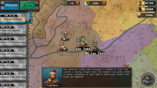 ThreeKingdoms Conqueror 2.0.8 screenshots 2