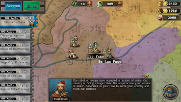screenshot of ThreeKingdoms Conqueror