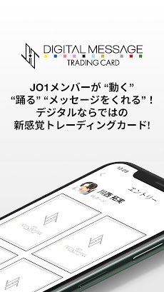JO1デジタルメッセージトレーディングカードのおすすめ画像5