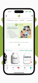 التغذية الصحية