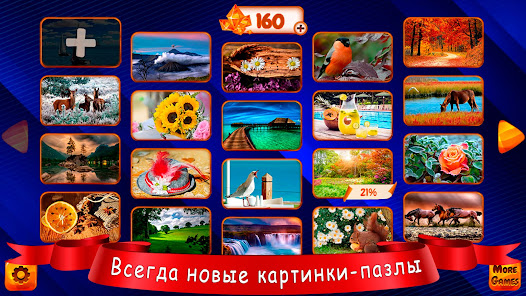 Знімок екрана