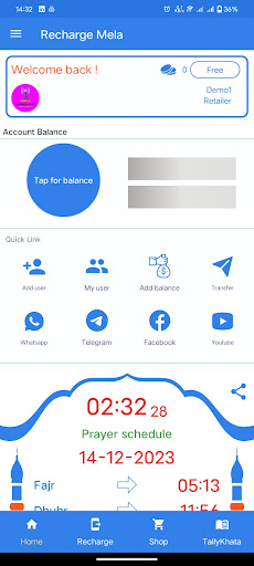 Recharge Mela Screen 2