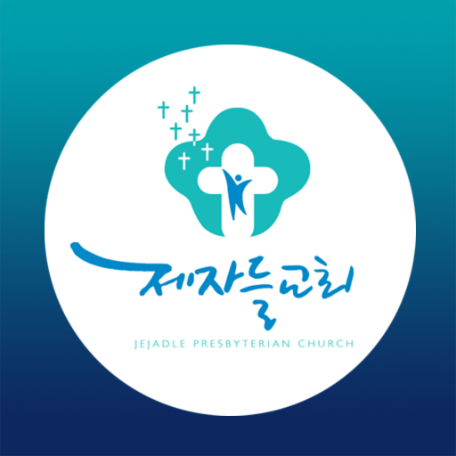 제자들교회 logo