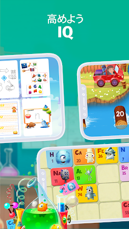 Game screenshot Intellecto Kids 知育ゲーム apk download