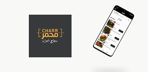 Charr | محمر