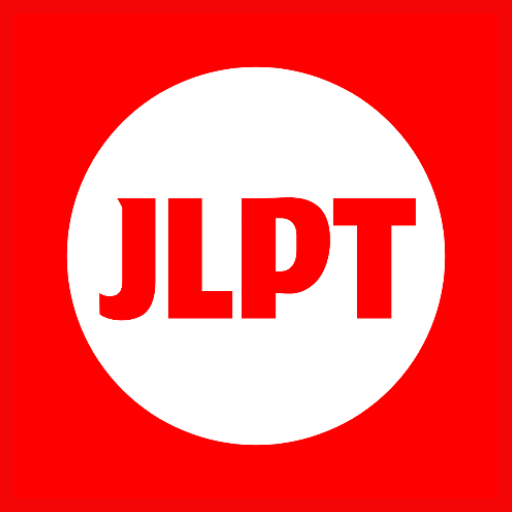 JLPT - 日本語能力試験  Icon