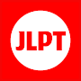 JLPT - 日本語能力試験