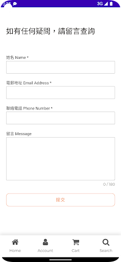 Android application INCREDIBLE Edu screenshort