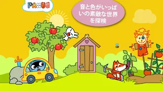 Game screenshot パンゴランド - 子供のためのおままごとドールハウス apk download