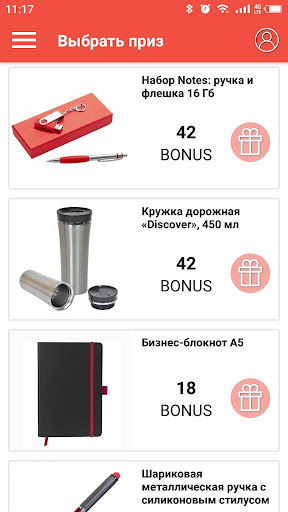 Android application Atlantic profit screenshort