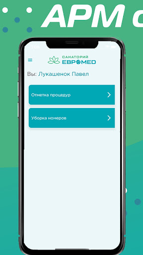 Android application Euromed Oasis screenshort