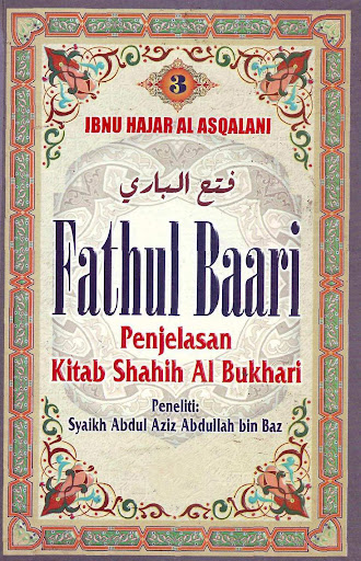Android application Fathul Baari Shahih Bukhari 3 screenshort
