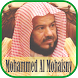 Ruqyah : Mohammed Al Mohaisny - Androidアプリ
