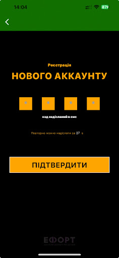 Effort Screen 3