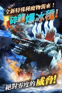 魔物獵人EXPLORE_MHXR Screenshot