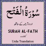Surah Al-Fath with Urdu Translation icon