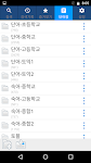 screenshot of English-Korean Dictionary.