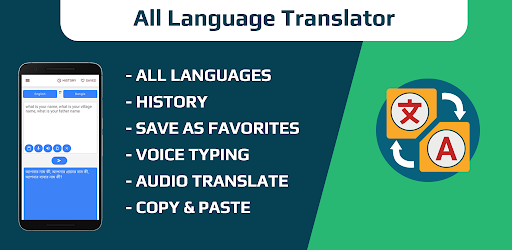 Android application All Language Translator Free screenshort