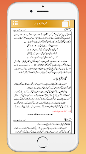 Baaten Jo Zindagi Badal Den