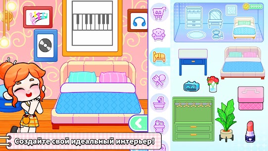 Game World: История Жизни 3