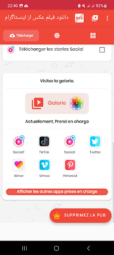 دانلود فیلم عکس از اینستاگرام