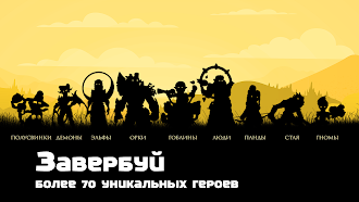 Game screenshot Dragon Champions apk download