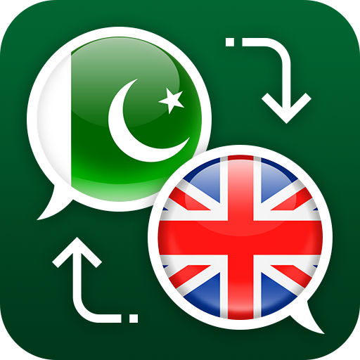 All Language Translator: Urdu to English App