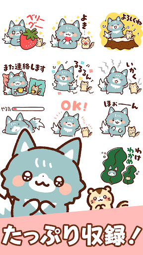 Wolf Stickers Screen 3