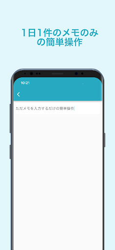 超シンプルな「らくらくカレンダー」 Screen 2