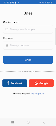 Android application iCharge screenshort