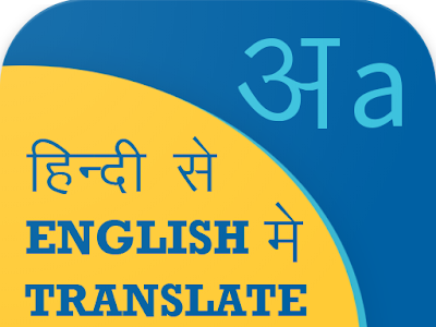 √70以上 low key life meaning in hindi 312779-Low key life meaning in hindi