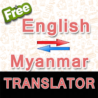 English to Myanmar and Myanmar t