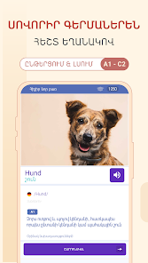 Սքրինշոթ