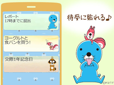ぼのぼの 画像 壁紙 159004
