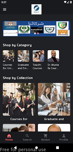 Android application Al Resala screenshort