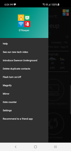 Smart Auto Switching System Screen 3