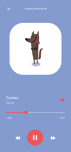 Android application SkazkaTerra Терапевт. Сказки screenshort