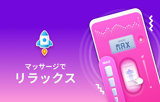アプリのプレビュー