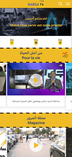 Android application NARSA TV screenshort