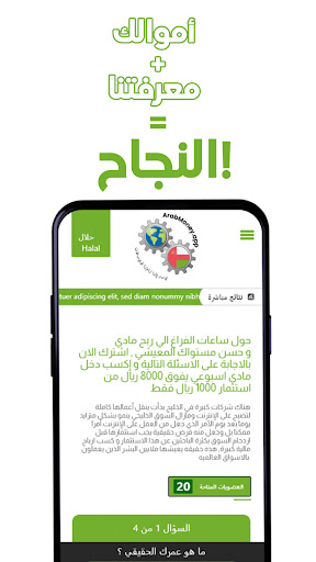 محفظتك الاسثمارية العمانية Screenshot 1 - AppWisp.com
