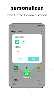 Magic Clone App 1.0.701 APK screenshots 11