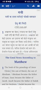 Shekhawati Bible