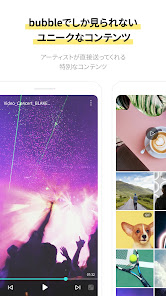 スクリーンショット画像