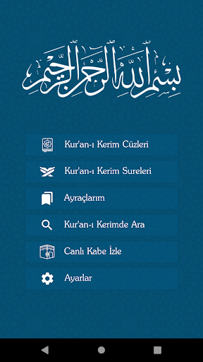 Android application Kuran-ı Kerim ve Türkçe Meali screenshort