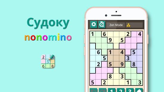 Предварительный просмотр приложения