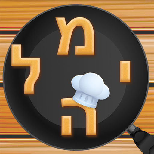 עוגות מילים - תפוס את המילים  Icon